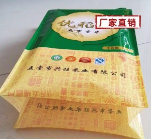 苏州亿虹包装