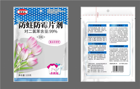 PET复PE增强双滑膜