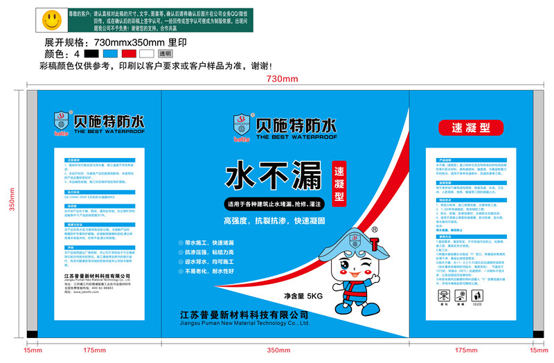 pet薄膜复合pe薄膜